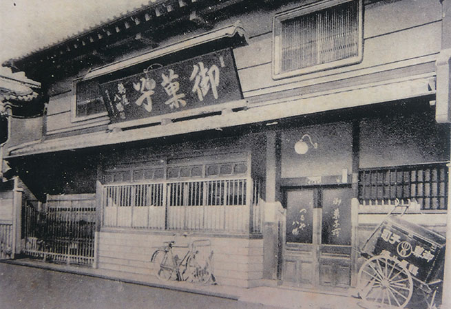 大正時代の店舗